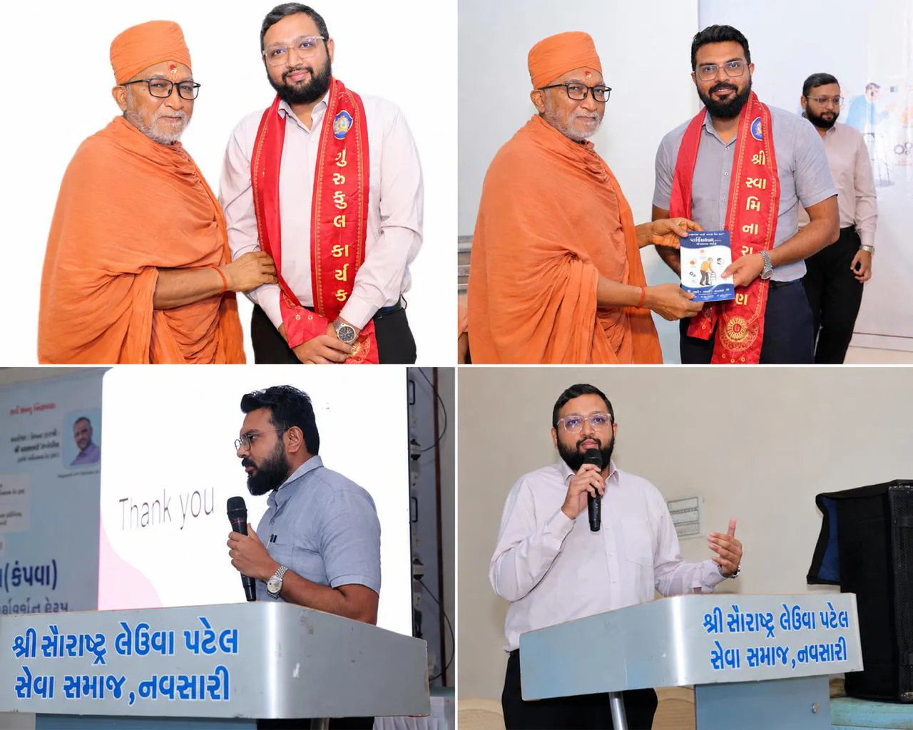 seminar
