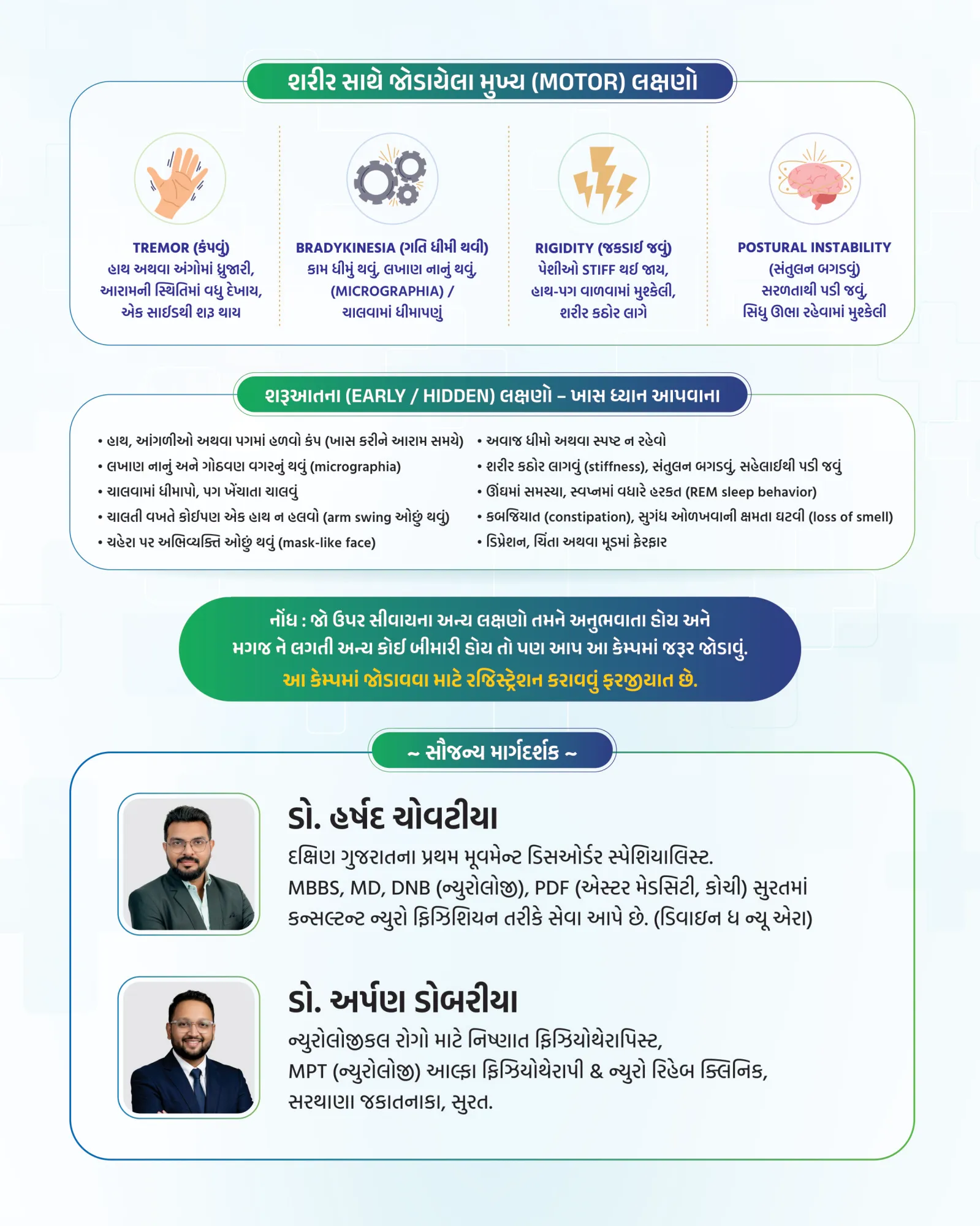 seminar