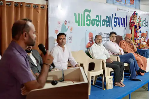 Seminar